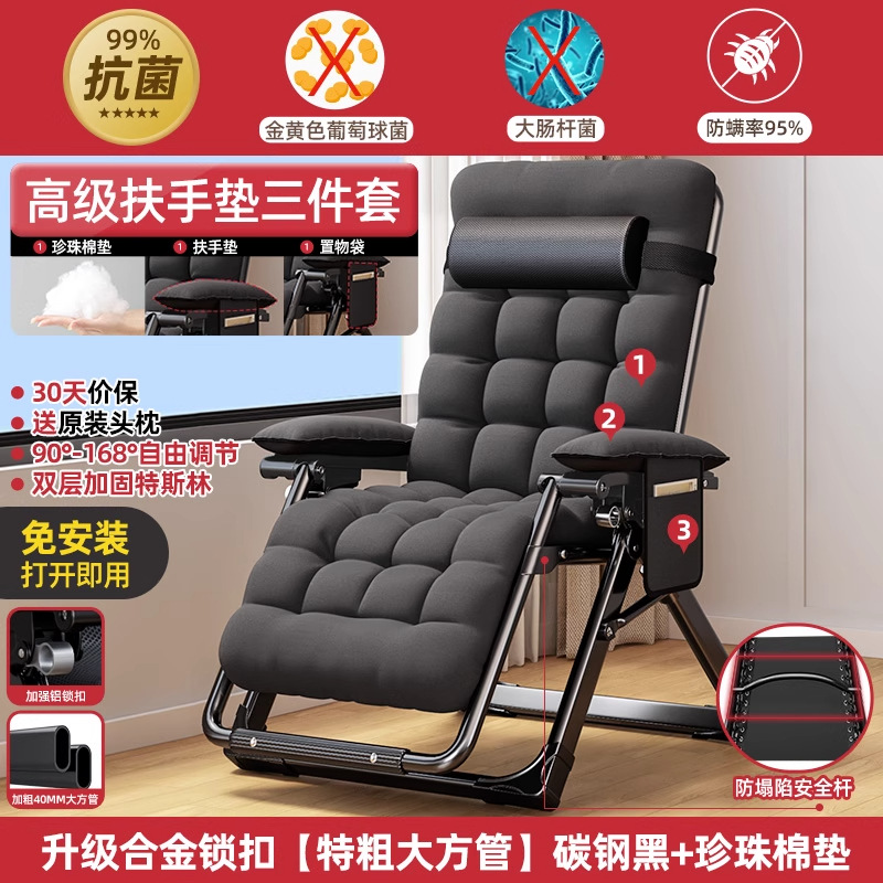 Silla reclinable plegable 2025, nueva cama de almuerzo para sentarse y dormir, balcón de oficina para el hogar, silla reclinable con respaldo casual para personas mayores