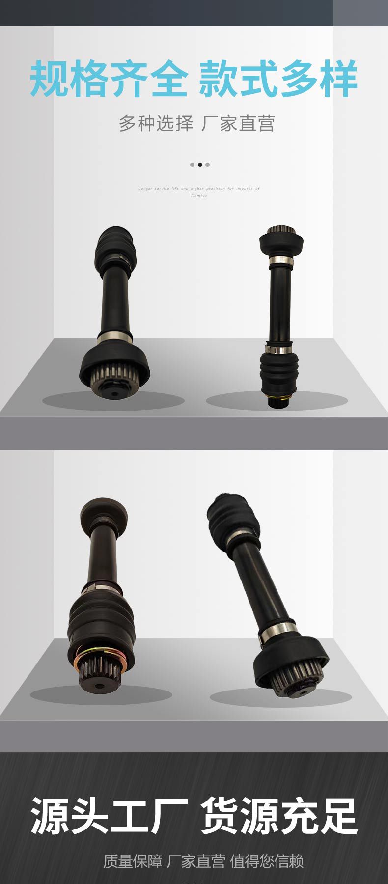 Cross-border applicable to 700UTV-7, 750UTV rear drive shaft combination drive shaft, half shaft accessories, rocker arm