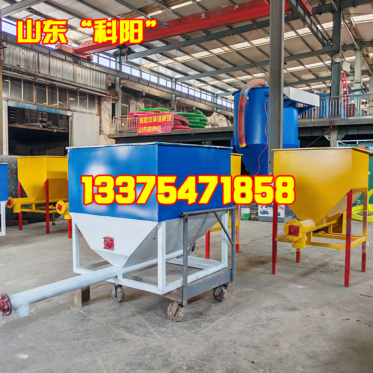 色母粉添加剂给料机 尿素颗粒粉末螺旋喂料机 塑料喂料机