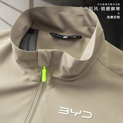 秋冬冲锋衣工作服定制印logo汽修4S店防风防水薄款外套企业团体服
