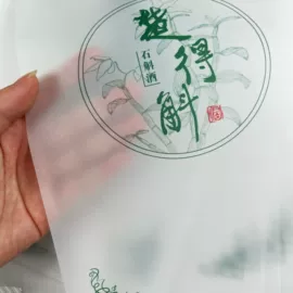 拷贝纸;描图、绘图纸;其他印刷产品
