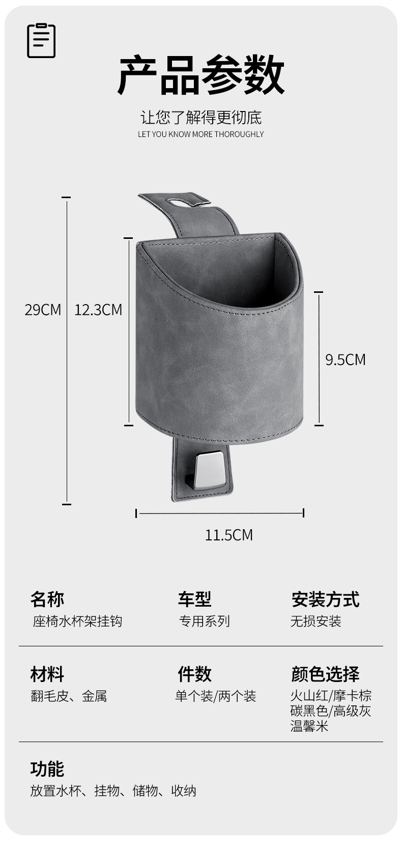 New 2026 Car Seat Back Hook Suede Storage Box Cup Holder Car Storage Interior Accessories