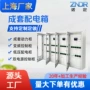 上海成套低压变频动力柜