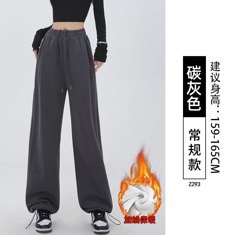 美式运动裤女2025新款春秋高腰显瘦小个子宽松慵懒松弛感阔腿裤子|undefined