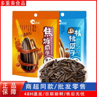 ǢǢ���ǹ���88g*10/20/40���Թ���������ѳ�؛ɽ������ʳ���l
