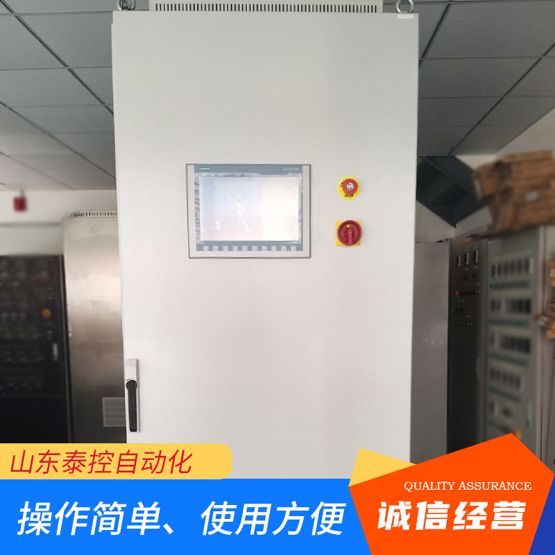 厂家plc水泵控制柜风机控制箱自动化电箱不锈钢水泵变频柜配电柜