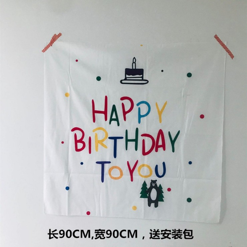 Korean ins Baby Birthday Letter Hanging Cloth One Year Old Party Scene Layout Background Cloth Children's Bedroom Decoration