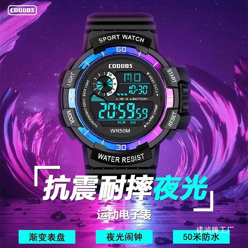 Watch Men's Junior High School Student Youth Boy Sports Mechanical Waterproof Alarm Clock Children's Electronic Swimming