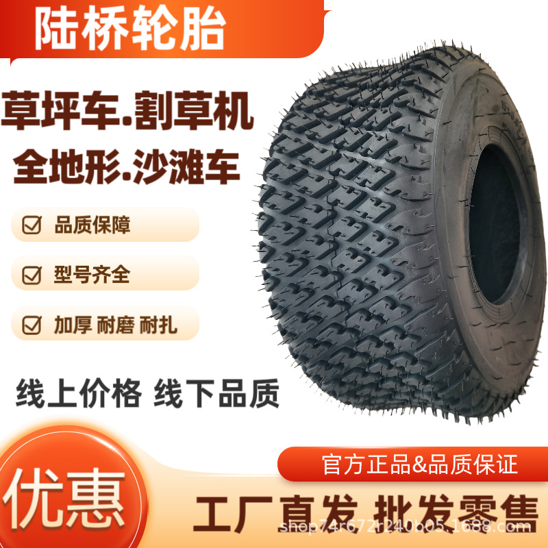 工厂供应高尔夫专用轮胎真空胎15x6.00-6割草机加厚防滑耐磨型号