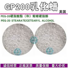 Ӣ̴GP200黯LϞzӲ֬PEG-20Ӳ֬POLAWAX GP200