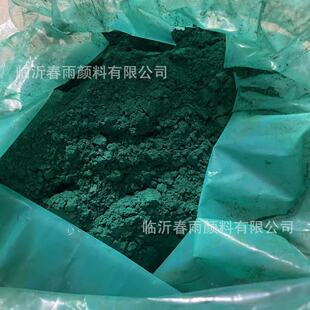 Weather-resistant organic pigments_2026 summer outdoor special high uv grade pigments