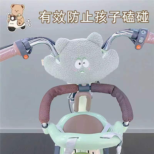 Electric Car Child Seat Front Anti-Collision Doll Handle Protection Pad Baby Head Rag Doll Anti-Knock