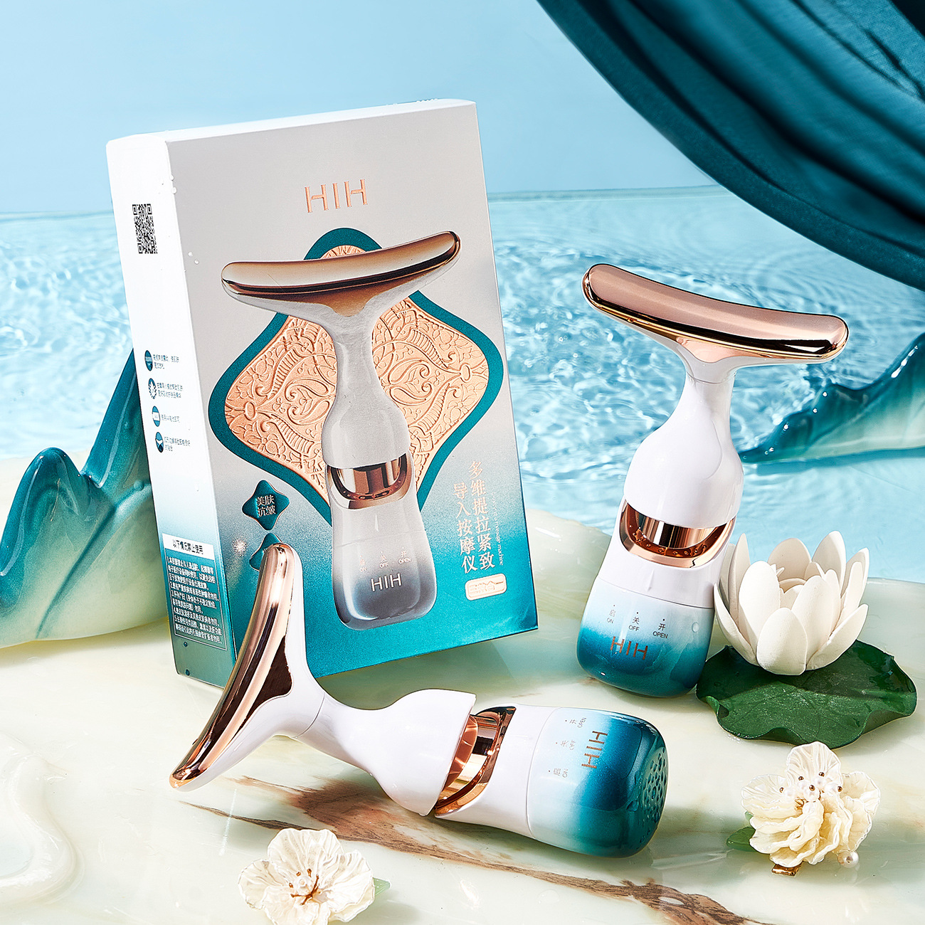 HIH Multi-Dimensional Lifting & Firming Massage Device: A 3-in-1 Beauty Device for Home Use&mdash;Combines Vibration, Deep Penetration, and Neck Care.