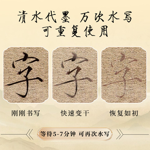 3-meter long thin gold body Thousand-Character Wen Shui writing cloth copy practice brush calligraphy scroll water writing cloth set