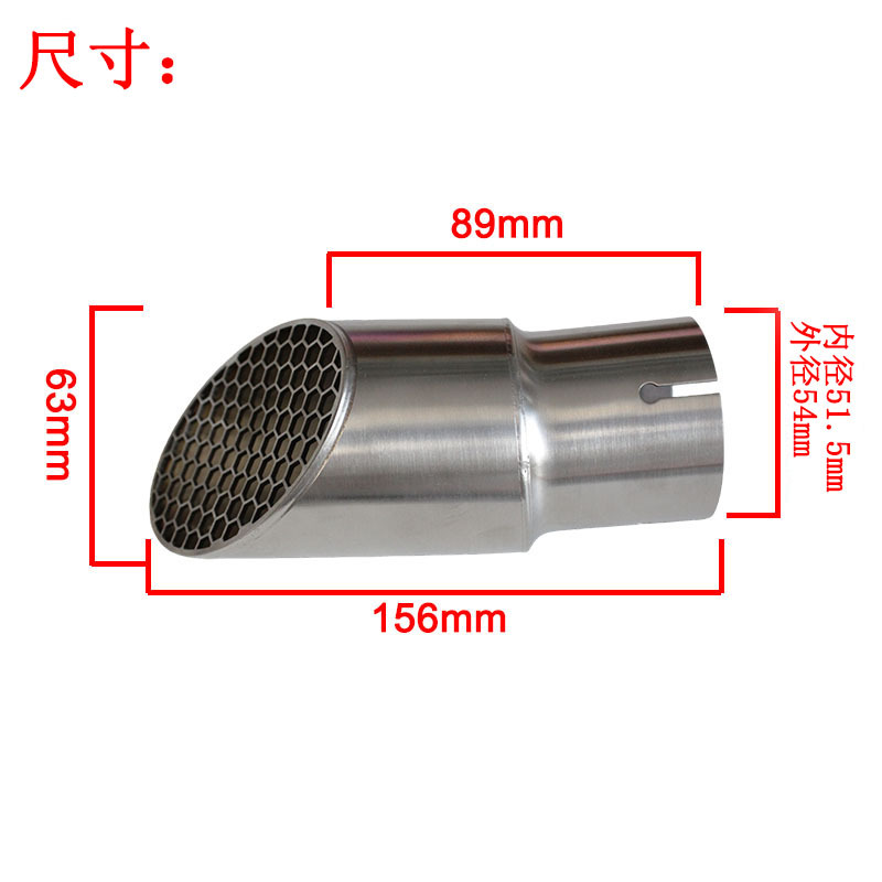 Motorcycle exhaust pipe, 51mm diameter, universal model with a mesh rear section, suitable for the Climb 400, non-destructive installation