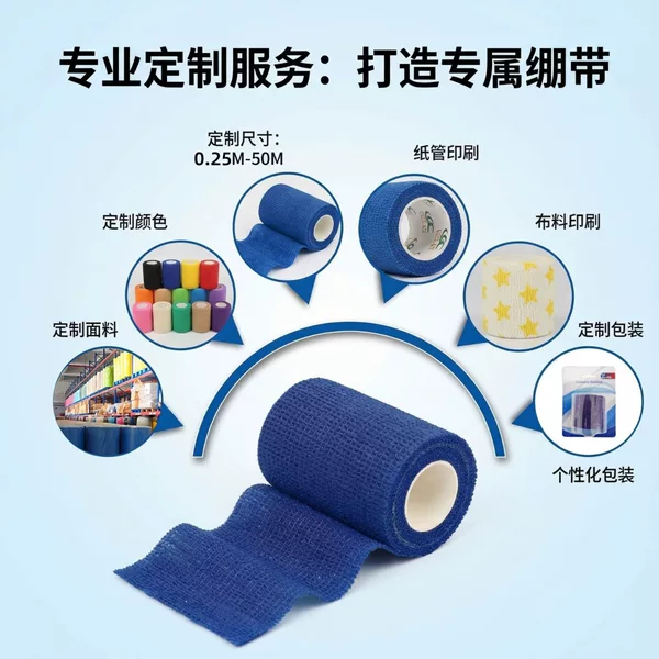 XX Lightning Supply Warehouse Sports Bandage for Football and Basketball, Elastic Self-Adhesive Bandage
