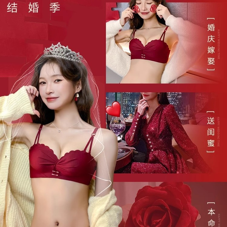 262 pequeño pecho empuje hacia arriba Grande Medio grueso Copa ropa interior sujetador de la taza de látex de las mujeres inalámbrico push up traje de sujetador antideslizante