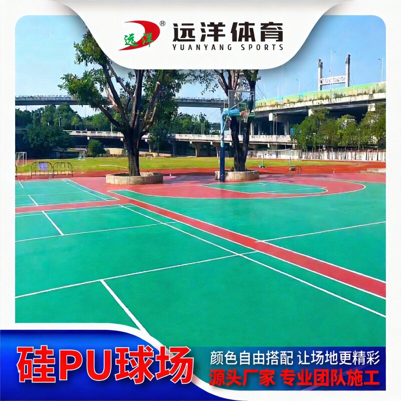 Silicone Pu Court Material Manufacturer Wholesale Outdoor Badminton Court Glue Outdoor Plastic Basketball Court Anti- Construction Wear-Resistant Silicone Pu Court Material Manufacturer Wholesale Outdoor Badminton Court Glue Outdoor Plastic Basketball Court Anti- Construction Wear-Resistant