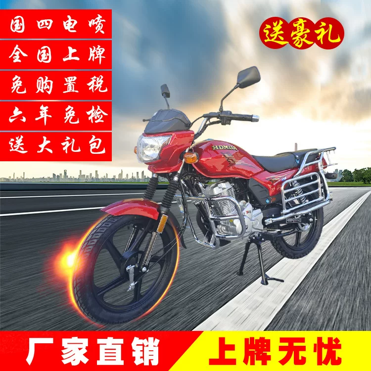 Новый Xiguan Haoda балансирный вал, бензиновый 150CC кроссовый мотоцикл, стандарт Евро IV, с впрыском, можно зарегистрировать