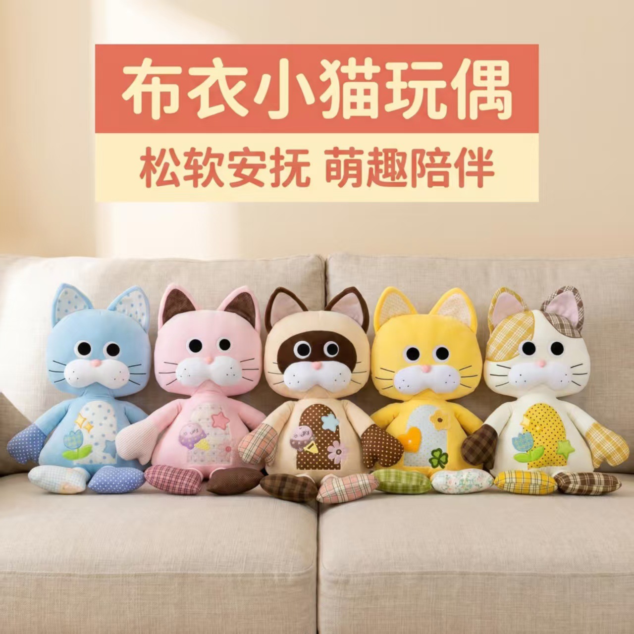 Plush Toy Kitten for Comfort and Companionship, Stuffed Animal Kitten for Sleeping, Pillow, Birthday Gift, Valentine's Day Gift