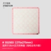 SS2503 275X275mm [Suitable for 28 square plates to easily produce towel noodles]