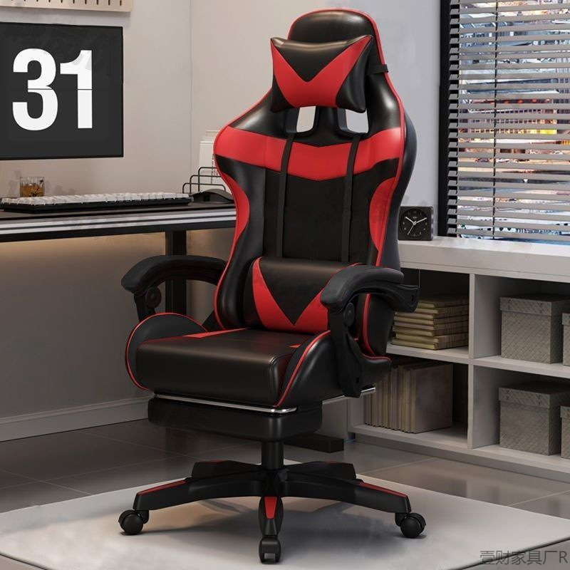 fábrica inteligente de piel de camarón silla de juego de computadora silla de Internet bar dormitorio de estudiantes silla de oficina en el hogar silla de elegancia