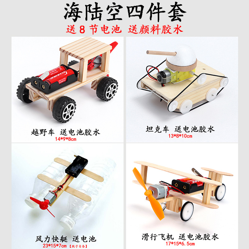 라이트 퍼플 땅, 바다, 공기 4 종 세트