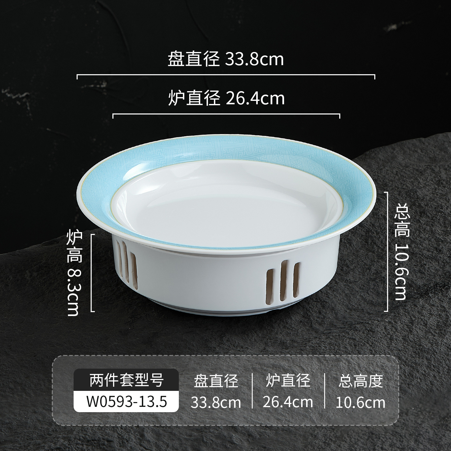 13.5inch 링롱 접시 + 흰색 베이스 (화염 불가)