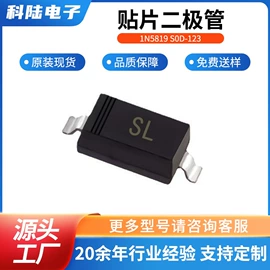 双极晶体管;开关二极管;整流二极管