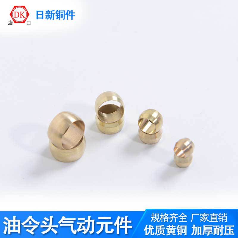 �ܷ�Ȧ���͹�ͭ���׽�ͷ �����ͱÿ��׽���˫׶ ��·������