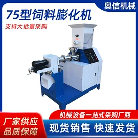 饲料加工设备;木工机械;搅拌机