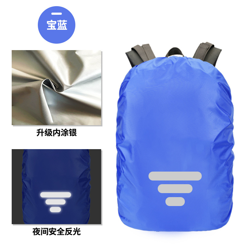 로얄 블루(유형 3 반사)