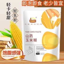 ���]ɽș���׺���ʳ�_�ɽș������׺�400g���׷۵�֬�ּZ���׺�