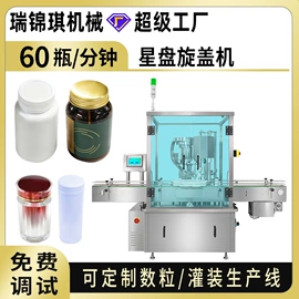 灌装机械;充填机械;多功能包装机