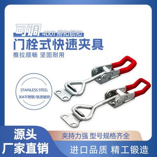 304���P䓊A�߿��{����ۉ��o���i���������T˨ʽ���يA�Q4001