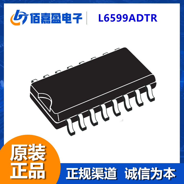 L6599ADTR switch AC-DC controller voltage regulator AC DC adapter LCD and plasma IC original