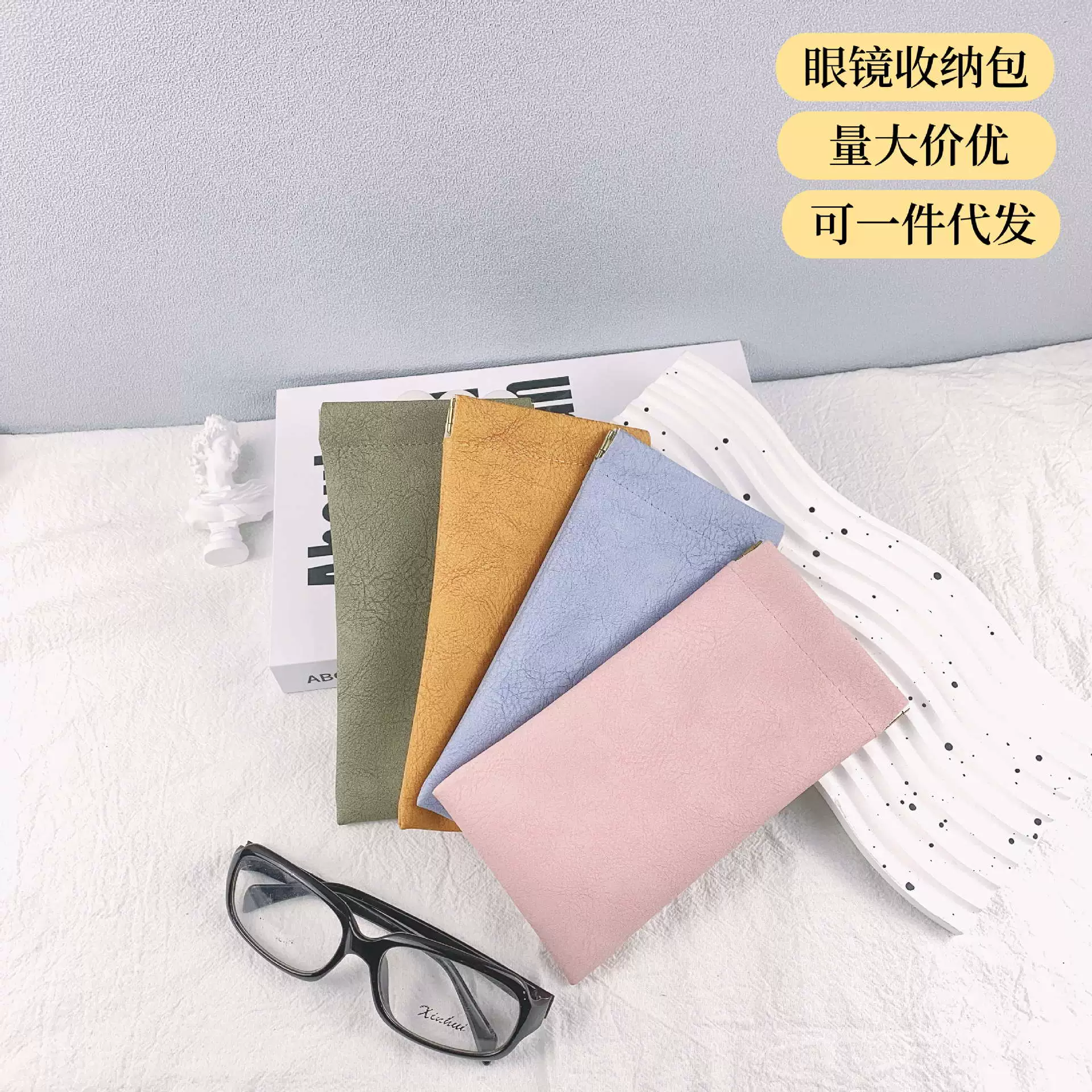 Сумка для очков солнцезащитные очки мужские и женские наборы для хранения шрапнель автоматически закрывает очки сумка для хранения кожаных очков сумка для очков