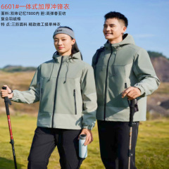 冲fengyiダウン綿フード広告突撃服綿服登山コート綿服作業服印字