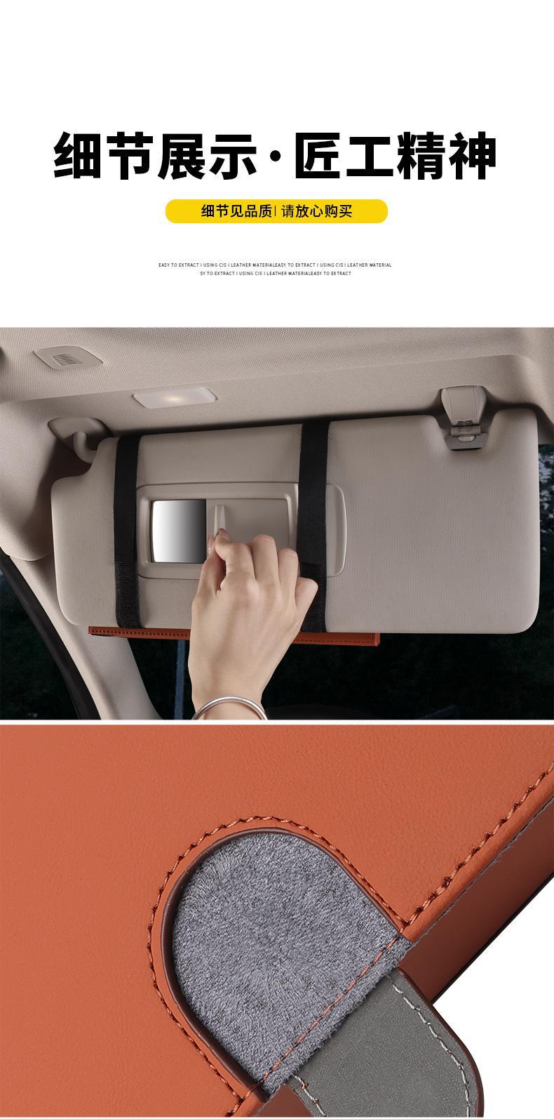 Car tissue box armrest box paper hanging car supplies napkin car paper drawer storage car High sense