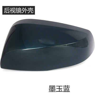 lenses, Rear mirror/rearview mirror assembly - 2020-to-2025-rav4-left-sidedrivers-side-rearview-mirror-housing-jade-blue