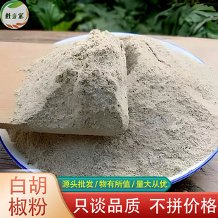 �׺�����500g�׺����ں����ۺ��r���ƺ��������l��؛���ϰ׺�����