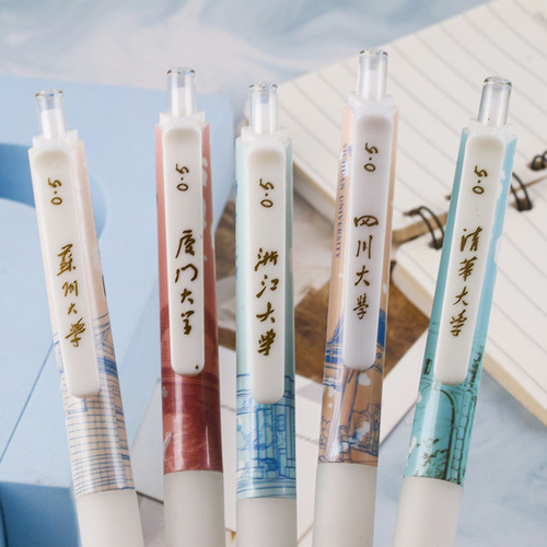University Image Famous School Joint Brand Neutral Pen Brush Writing Pen Smooth Quick Dry Press Water Pen ST Core Black Pen Student Essential