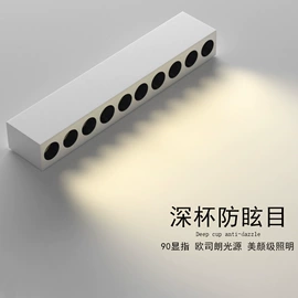 射灯;室内壁灯;吸顶灯