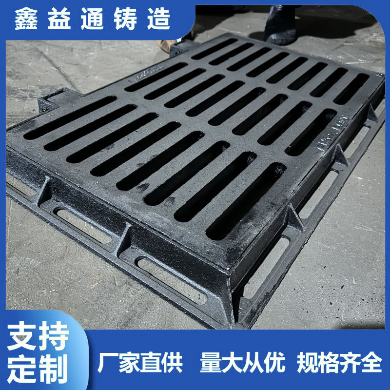 球墨铸铁雨水篦子 铸铁雨水篦子 重型雨水篦子 铸铁篦子现货