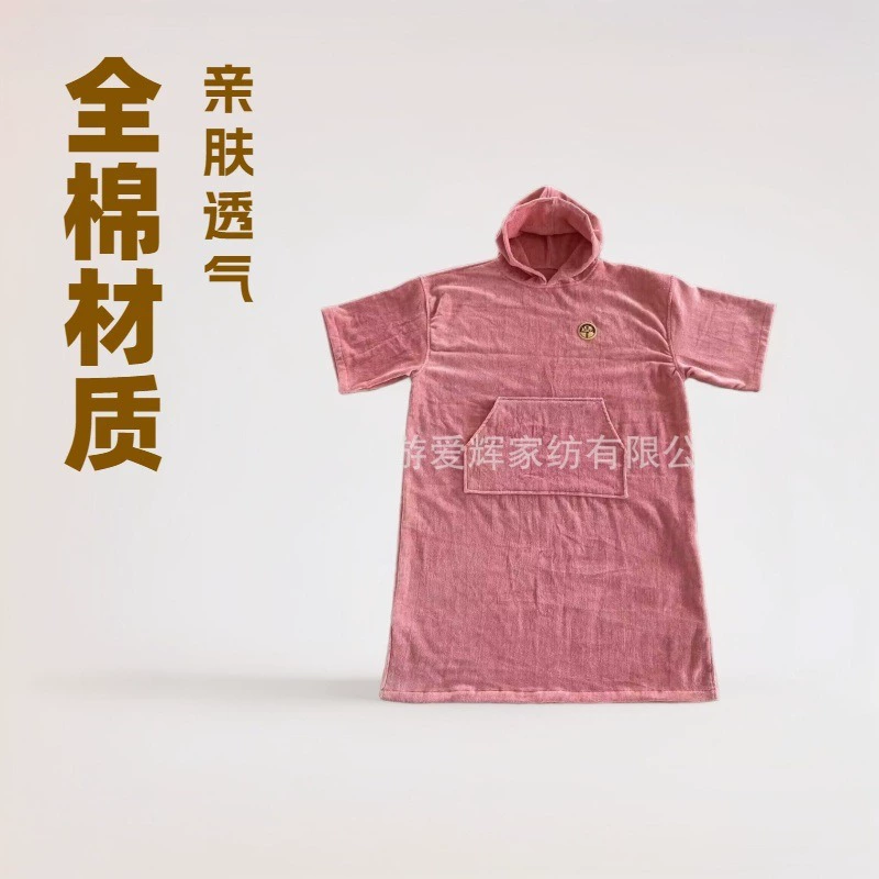 Хлопковый плащ Хлопковый полотенце для серфинга плащ пляжный досуг с капюшоном халат