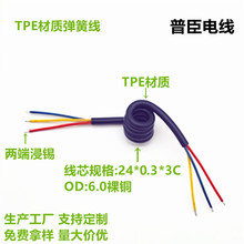 ����TPE���|�����������t���������ɾ���܇ů�L�C�Դ���ɶ˽��a