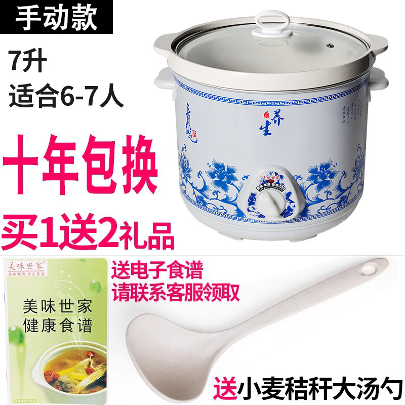 紫砂锅煲汤插电陶瓷家用电砂锅电炖煲全自动智能电炖锅小炖锅迷你|undefined