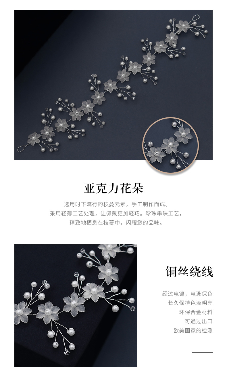 Korean acrylic pearl headband