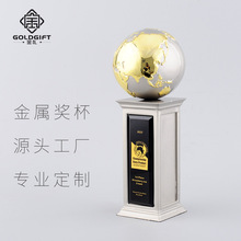 金属奖杯定制创意新款铅锡合金开模定做工艺品深圳工厂TROPHY奖座