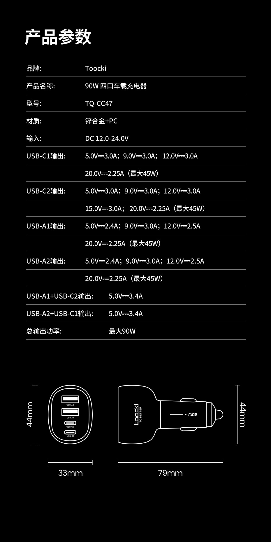 Tucci Car Charger Compatible with Apple 17, 4-in-1 Ultra-Fast Charging Adapter with Ambient Light, Car Charger Adapter